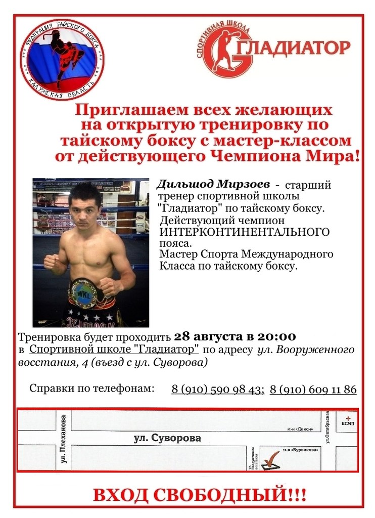 Интернет-магазин вышивки крестом, бисером. Наборы для Игрушка "Енот " в технике сухого валяния. Мастер -класс