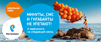 /system/Cover/images/000/013/910/banner/ne_uletayut.kaluga-poisk.ru.350x148-01.png