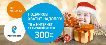 /system/Cover/images/000/013/910/banner/rt-350x148.kaluga-poisk.ru.png