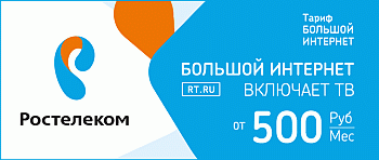 /system/Cover/images/000/013/910/original/biginternet-350x148.kaluga-poisk.ru.gif
