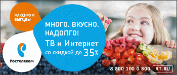 /system/Cover/images/000/013/910/original/rt_maxvygody-350x148.kaluga-poisk.ru.gif