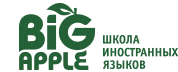 Big Apple, сеть школ иностранных языков, Калуга
