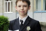 В Калуге медалью За спасение попавших в беду наградили пятиклассника из гимназии №19
