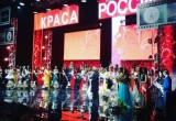 Студентка из Обнинска получила «серебро» на конкурсе «Краса России-2015»