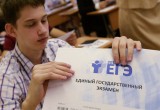 ЕГЭ по русскому языку написали 4575  калужских выпускников
