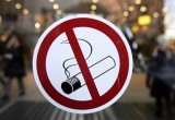 Минздрав РФ введет пожизненный запрет на продажу сигарет для родившихся после 2015 года