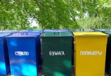 В городе установят 50 площадок для раздельного сбора мусора