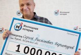 Житель Калужской области вновь стал миллионером, дважды выиграв в лотерее!
