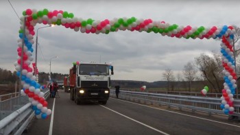 Открылся участок трассы и мост в Калужской области после глобальной реконструкции. Видео