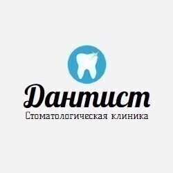 Дантист, стоматологическая клиника, Калуга