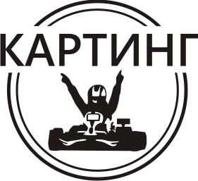 Kart40, картинг центр, Калуга