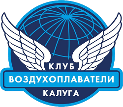 Воздухоплаватели,  компания по организации полетов на воздушном шаре, Калуга