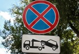 На двух улицах Калуги вводится запрет парковки