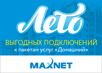 Новости аннинского района воронежской