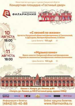 спб цирк на фонтанке купить билет