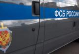 ФСБ России опровергла информацию об организаторе телефонных атак
