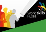 В Калуге начался II региональный чемпионат «Молодые профессионалы» (WorldSkills Russia)