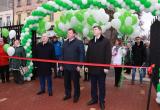 7 ноября в Калуге состоялось торжественное открытие нового городского парка