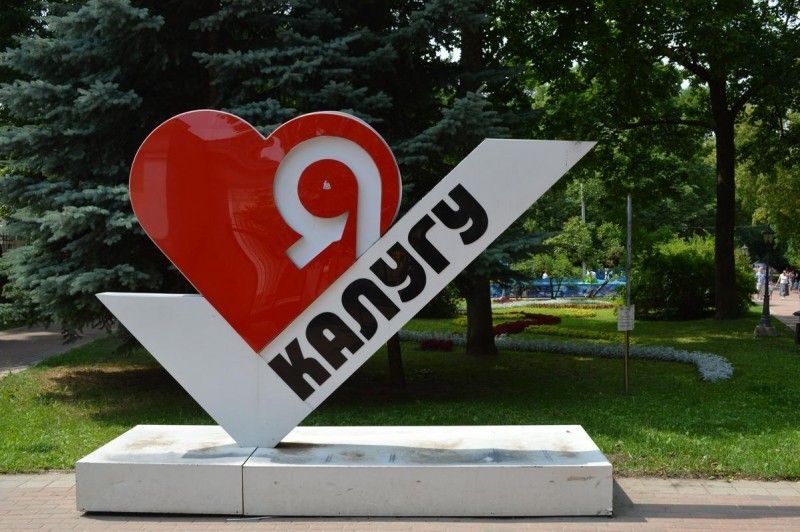 Хватит ныть и поливать грязью собственный город! Хватит ныть и поливать грязью собственный город!