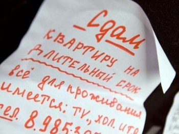 Доверчивая женщина в попытке сдать квартиру потеряла больше 250 000 рублей