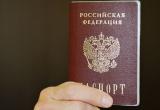 Сотрудница полиции помогла иностранцу незаконно приобрести российское гражданство