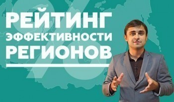 Калужская область снова не вошла в топ-20 рейтинга Росмолодежи