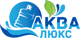 Аква Люкс,  служба доставки питьевой воды, Калуга