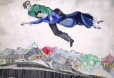Картина Марка Шагала "Над городом". Фото из интернета, arts-dnevnik.ru