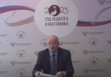 Александр Аникеев, Скриншот с заседания Правительства Калужской области