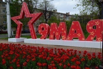 В Госдуму внесли проект закона об удлинении майских праздников