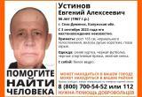 В Калужской области пропал 56-летний мужчина