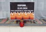 У кинотеатра "Центральный" в Калуге организовали мемориал памяти жертв теракта в "Крокусе"