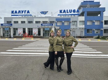 В аэропорту Калуга пассажиров будут встречать сотрудницы в гимнастерках времен ВОВ