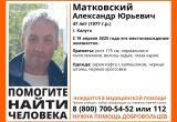 Поисковый отряд "ЛизаАлерт" по Калужской области Поисковый отряд "ЛизаАлерт" по Калужской области