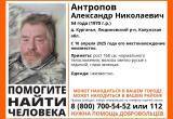 Поисковый отряд "ЛизаАлерт" по Калужской области Поисковый отряд "ЛизаАлерт" по Калужской области