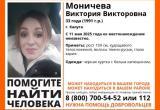 Поисковый отряд "ЛизаАлерт" по Калужской области Поисковый отряд "ЛизаАлерт" по Калужской области