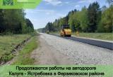 Минтранс Калужской области Минтранс Калужской области