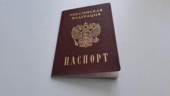 Депутаты хотят вернуть в паспорт отметки о браках и детях