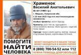 Поисковый отряд "ЛизаАлерт" по Калужской области Поисковый отряд "ЛизаАлерт" по Калужской области
