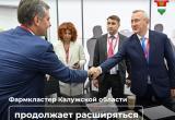 правительства Калужской области правительства Калужской области