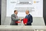 На ПМЭФ 2025 Калужская область подписала еще 3 соглашения в сфере туризма На ПМЭФ 2025 Калужская область подписала еще 3 соглашения в сфере туризма
