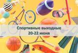 Министерство спорта Калужской области Министерство спорта Калужской области