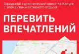 Центр развития туризма Центр развития туризма
