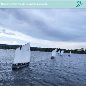 Калужские спортсмены завоевали