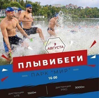 Калужан приглашают поучаствовать в соревновании