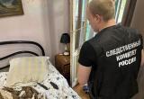 Калужский Следком Калужский Следком