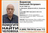 Поисковый отряд "ЛизаАлерт" по Калужской области Поисковый отряд "ЛизаАлерт" по Калужской области