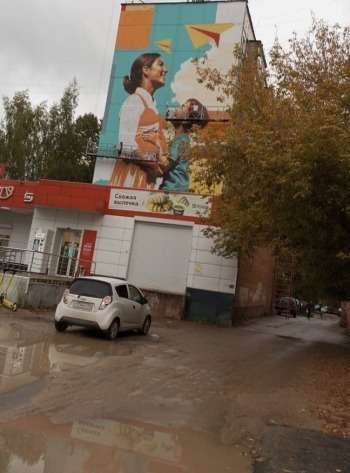 На Правобережье начали рисовать семейный мурал