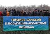 Авиашоу при участии "Русских витязей" в Калуге 14 марта. Подборка фотографий и видео.