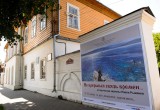 Состоялось открытие выставки исторических картин Павла Рыженко